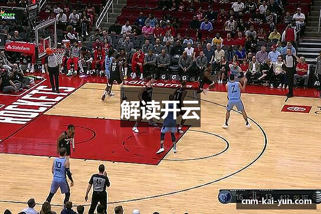 解读开云